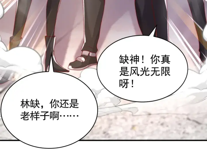 漫画《开局强吻裂口女》第132话 重回大夏沧澜市！第125张图