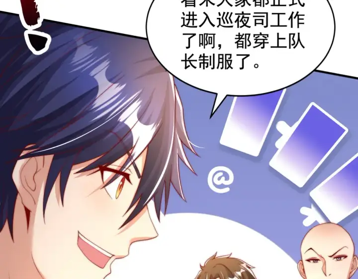 漫画《开局强吻裂口女》第132话 重回大夏沧澜市！第127张图