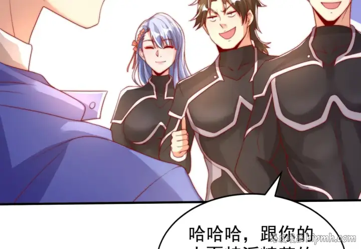漫画《开局强吻裂口女》第132话 重回大夏沧澜市！第128张图