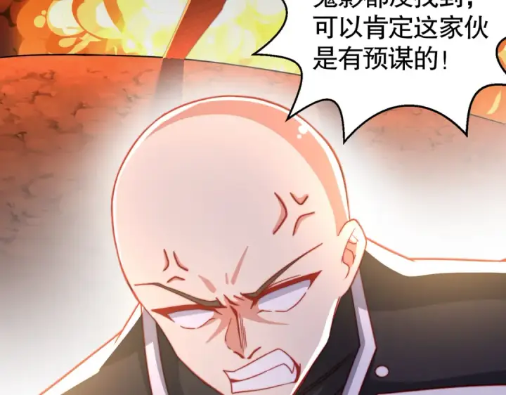 漫画《开局强吻裂口女》第132话 重回大夏沧澜市！第165张图