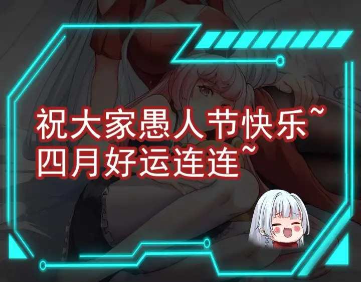 漫画《开局强吻裂口女》第132话 重回大夏沧澜市！第174张图