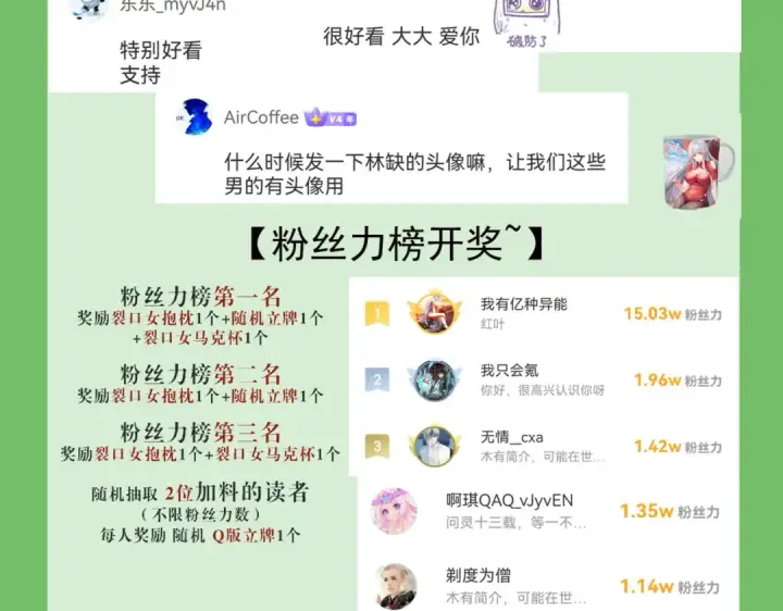 漫画《开局强吻裂口女》第132话 重回大夏沧澜市！第182张图