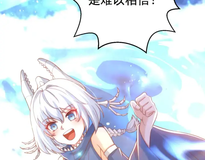 漫画《开局强吻裂口女》第132话 重回大夏沧澜市！第35张图