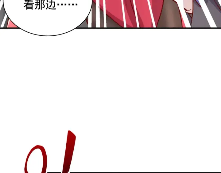 漫画《开局强吻裂口女》第132话 重回大夏沧澜市！第75张图