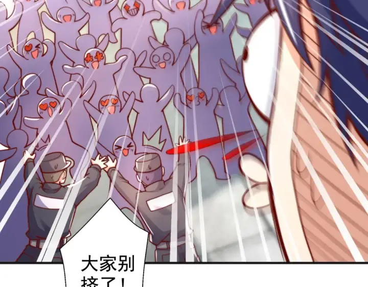 漫画《开局强吻裂口女》第132话 重回大夏沧澜市！第79张图