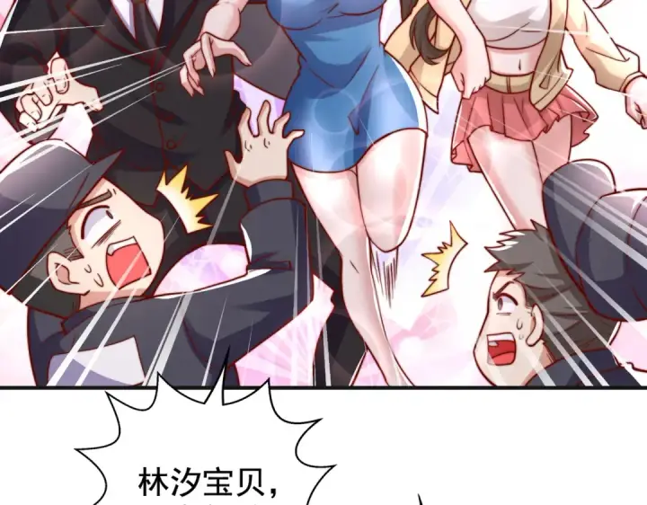 漫画《开局强吻裂口女》第132话 重回大夏沧澜市！第86张图