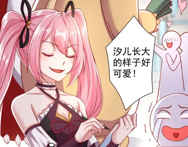 漫画《开局强吻裂口女》第132话 重回大夏沧澜市！第93张图