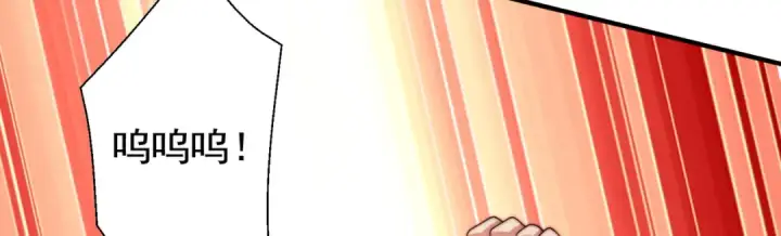 漫画《开局强吻裂口女》第133话 和红叶的幸福之夜第108张图
