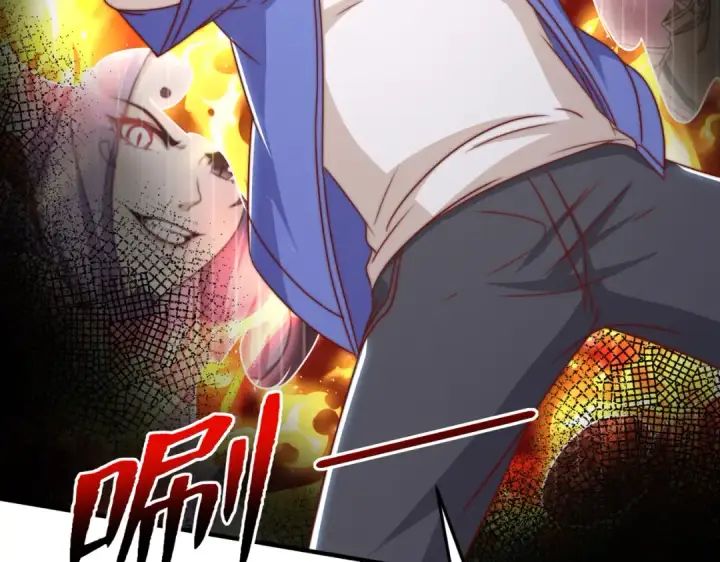 漫画《开局强吻裂口女》第133话 和红叶的幸福之夜第124张图