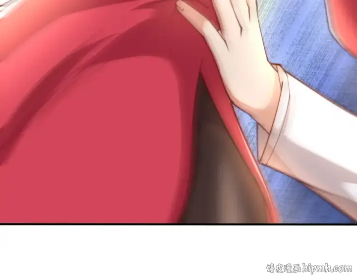 漫画《开局强吻裂口女》第133话 和红叶的幸福之夜第16张图
