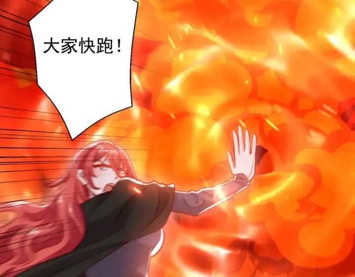 漫画《开局强吻裂口女》第133话 和红叶的幸福之夜第169张图