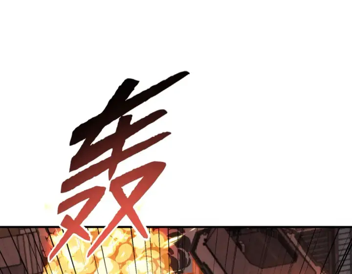 漫画《开局强吻裂口女》第133话 和红叶的幸福之夜第179张图