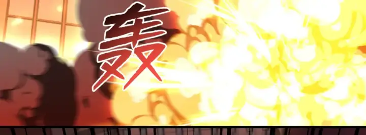 漫画《开局强吻裂口女》第133话 和红叶的幸福之夜第192张图