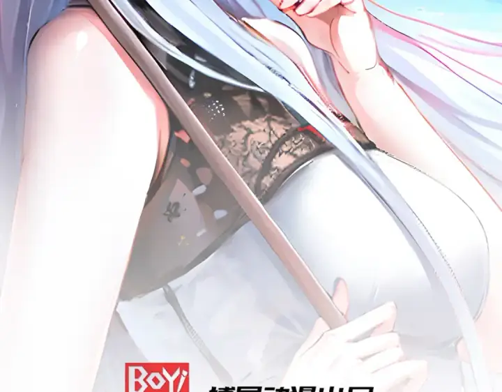 漫画《开局强吻裂口女》第133话 和红叶的幸福之夜第2张图