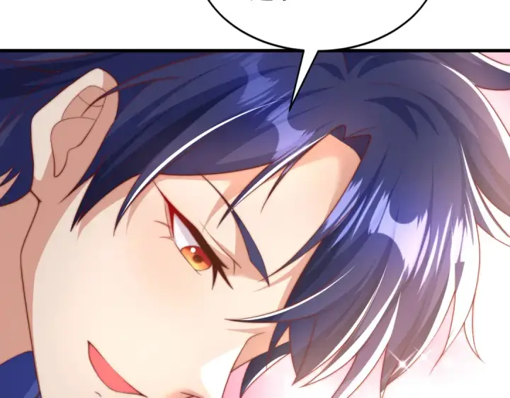 漫画《开局强吻裂口女》第133话 和红叶的幸福之夜第23张图