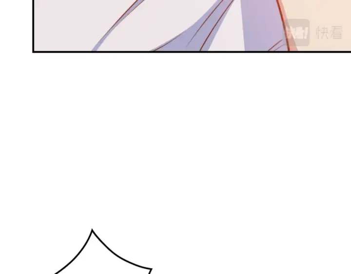 漫画《开局强吻裂口女》第133话 和红叶的幸福之夜第52张图