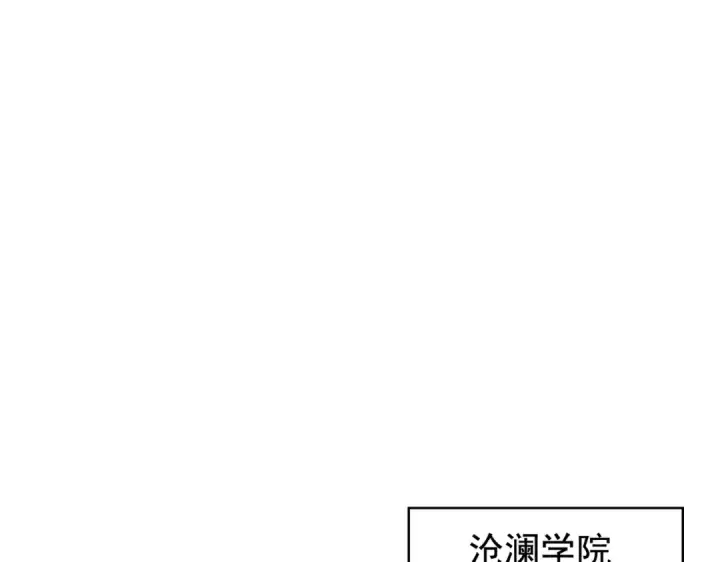 漫画《开局强吻裂口女》第133话 和红叶的幸福之夜第78张图