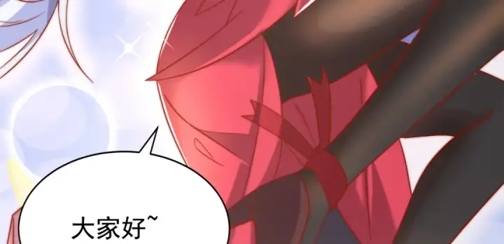 漫画《开局强吻裂口女》第133话 和红叶的幸福之夜第92张图