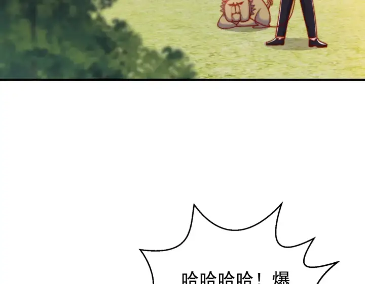 漫画《开局强吻裂口女》第134话 进阶神器天魔刃！第101张图