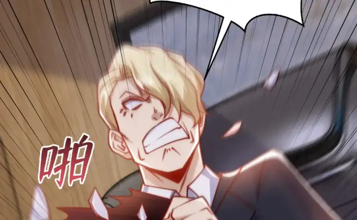 漫画《开局强吻裂口女》第134话 进阶神器天魔刃！第110张图