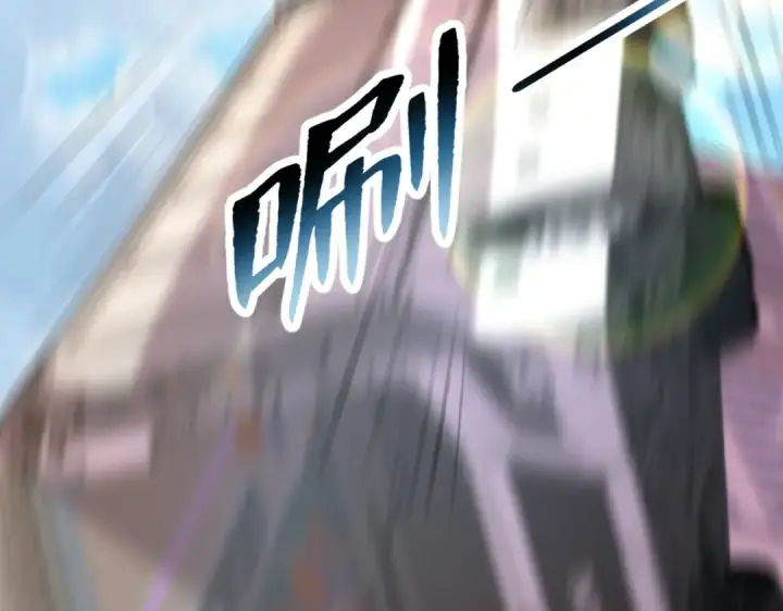 漫画《开局强吻裂口女》第134话 进阶神器天魔刃！第121张图