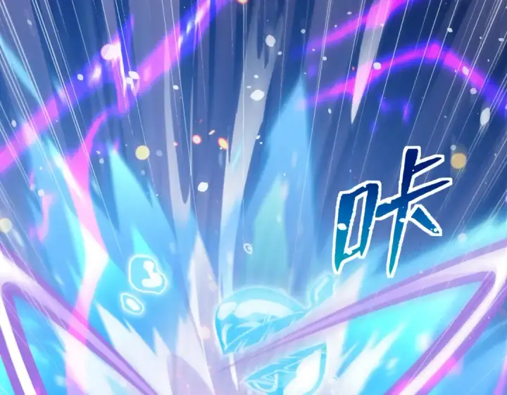 漫画《开局强吻裂口女》第134话 进阶神器天魔刃！第159张图
