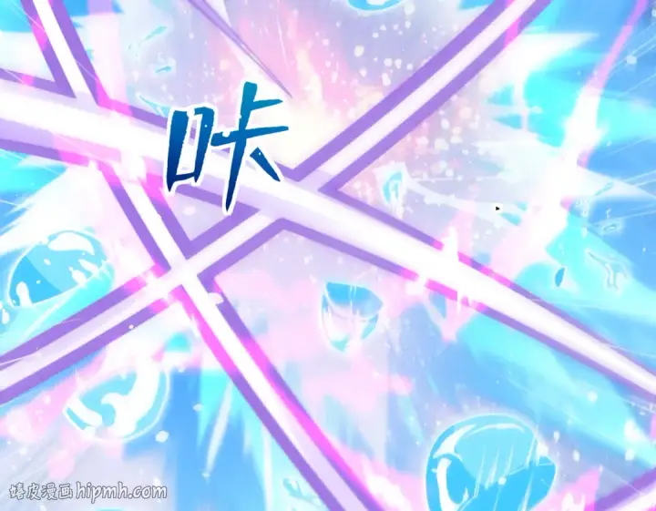 漫画《开局强吻裂口女》第134话 进阶神器天魔刃！第160张图