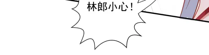 漫画《开局强吻裂口女》第134话 进阶神器天魔刃！第167张图