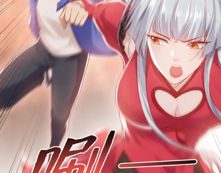 漫画《开局强吻裂口女》第134话 进阶神器天魔刃！第212张图