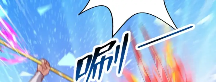 漫画《开局强吻裂口女》第134话 进阶神器天魔刃！第28张图