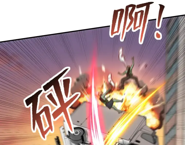 漫画《开局强吻裂口女》第134话 进阶神器天魔刃！第33张图