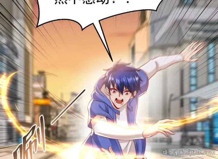 漫画《开局强吻裂口女》第134话 进阶神器天魔刃！第64张图