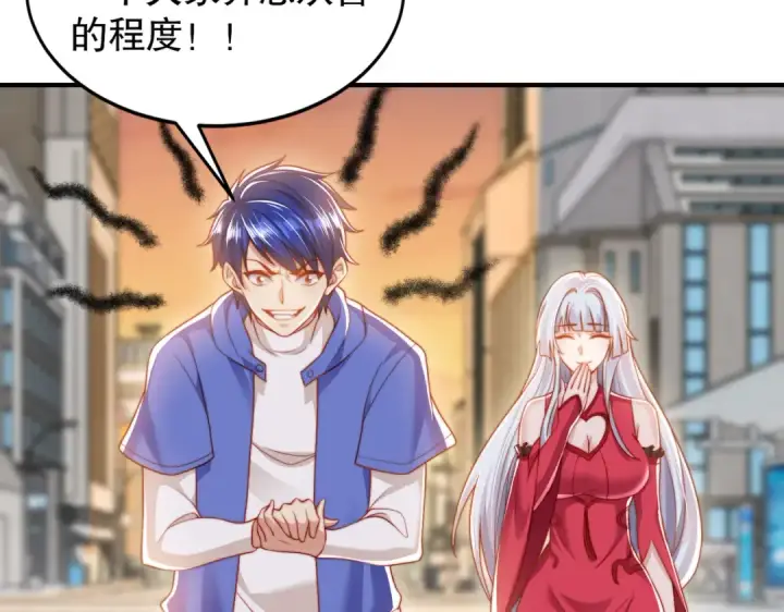 漫画《开局强吻裂口女》第134话 进阶神器天魔刃！第71张图