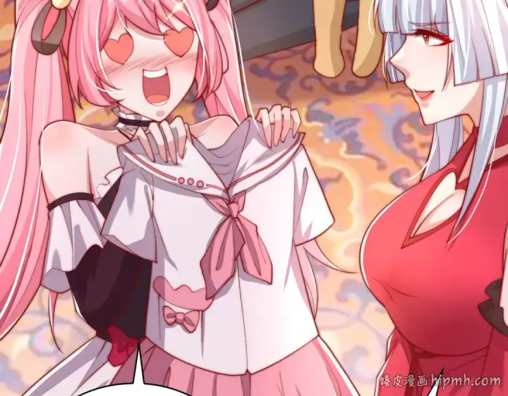漫画《开局强吻裂口女》第135话 送给红叶的特殊道具第112张图