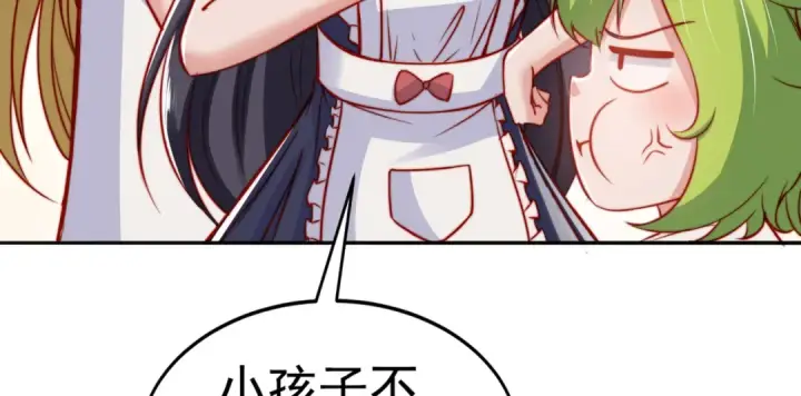 漫画《开局强吻裂口女》第135话 送给红叶的特殊道具第158张图