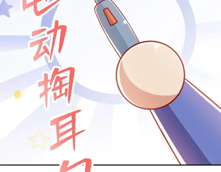 漫画《开局强吻裂口女》第135话 送给红叶的特殊道具第165张图