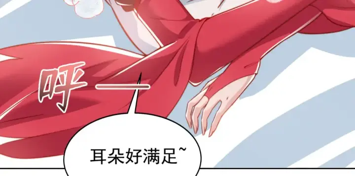 漫画《开局强吻裂口女》第135话 送给红叶的特殊道具第185张图