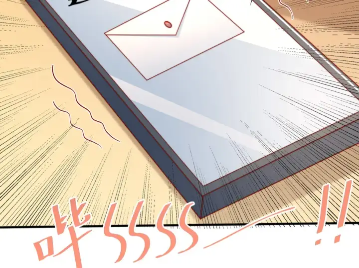 漫画《开局强吻裂口女》第135话 送给红叶的特殊道具第191张图