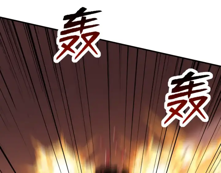 漫画《开局强吻裂口女》第135话 送给红叶的特殊道具第5张图