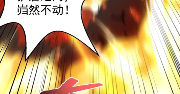 漫画《开局强吻裂口女》第135话 送给红叶的特殊道具第50张图