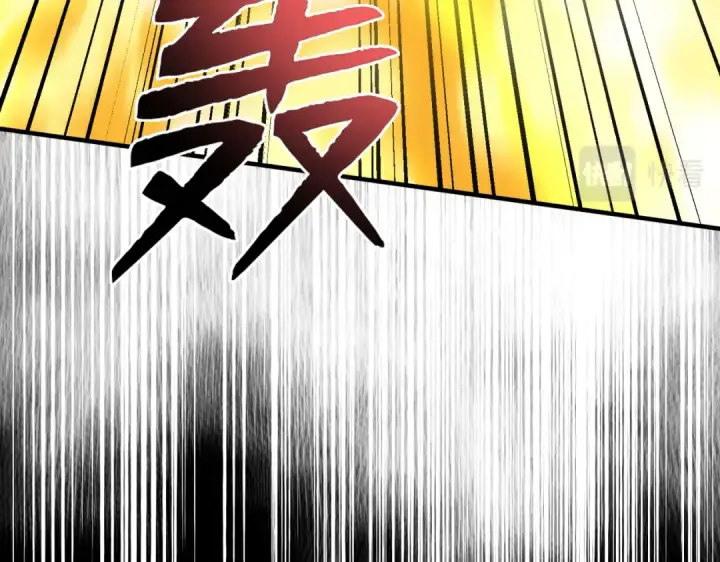 漫画《开局强吻裂口女》第135话 送给红叶的特殊道具第51张图