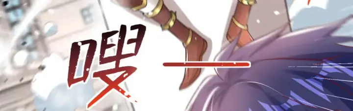 漫画《开局强吻裂口女》第135话 送给红叶的特殊道具第80张图