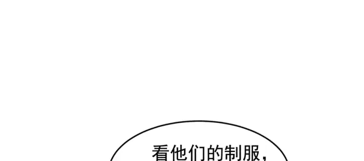 漫画《开局强吻裂口女》第136话 童话人物变成鬼怪？第100张图
