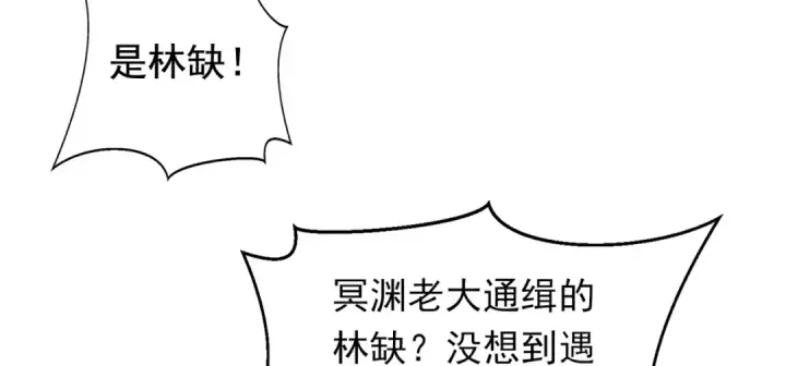 漫画《开局强吻裂口女》第136话 童话人物变成鬼怪？第107张图