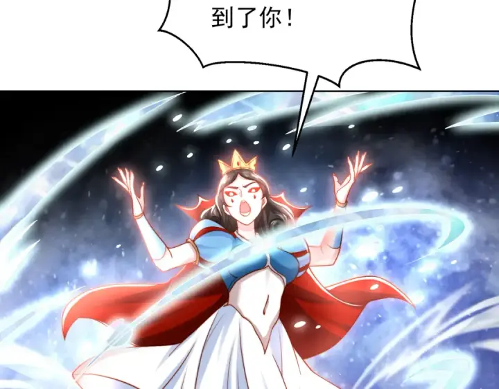 漫画《开局强吻裂口女》第136话 童话人物变成鬼怪？第108张图