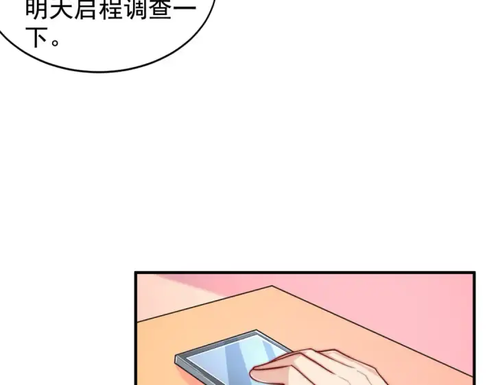 漫画《开局强吻裂口女》第136话 童话人物变成鬼怪？第11张图