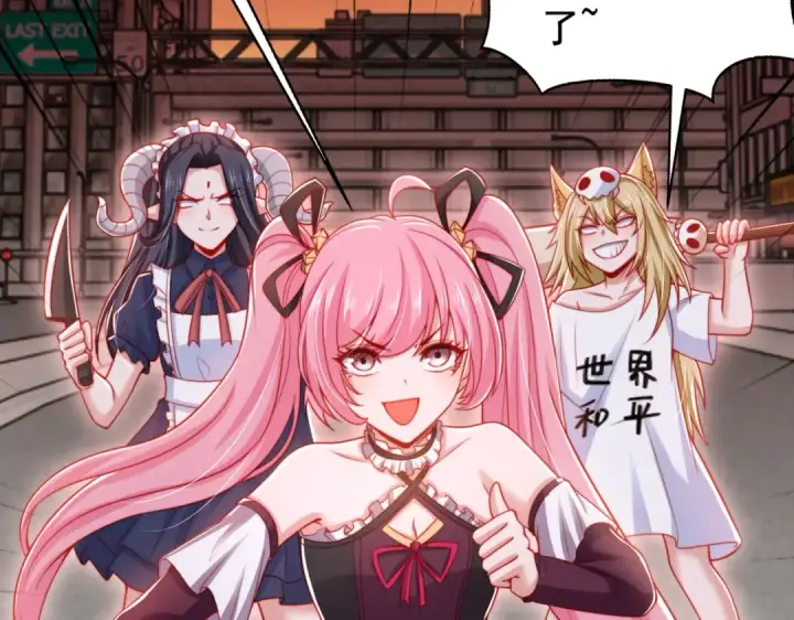 漫画《开局强吻裂口女》第136话 童话人物变成鬼怪？第113张图