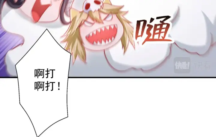 漫画《开局强吻裂口女》第136话 童话人物变成鬼怪？第124张图