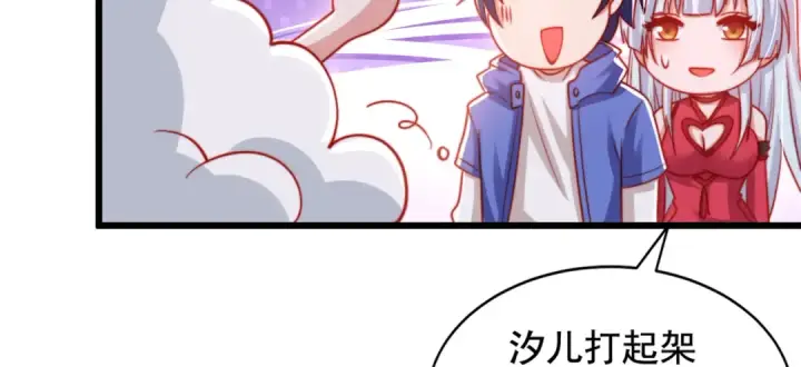 漫画《开局强吻裂口女》第136话 童话人物变成鬼怪？第126张图