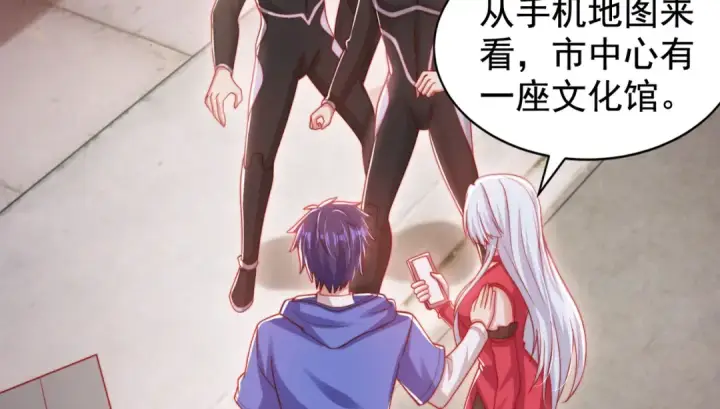 漫画《开局强吻裂口女》第136话 童话人物变成鬼怪？第132张图